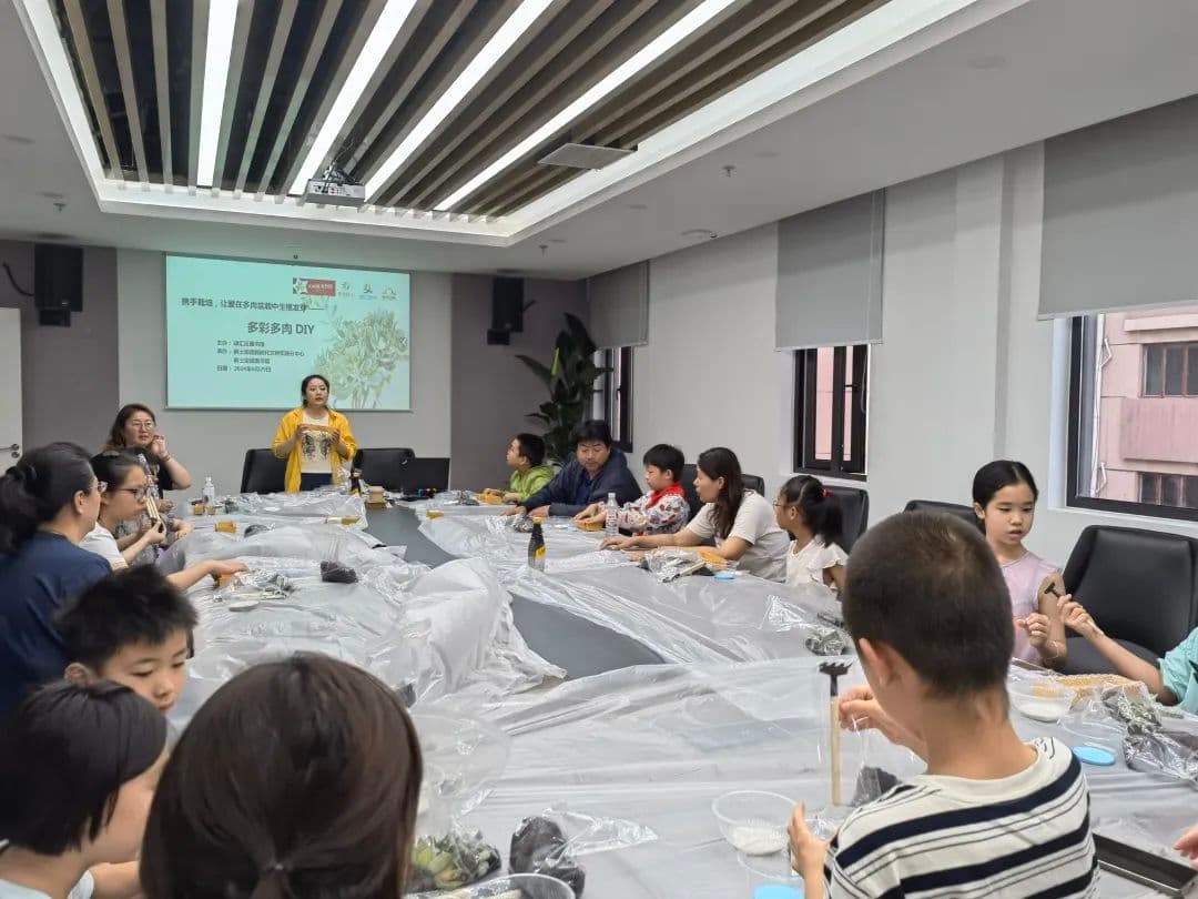 上海徐汇：亲子携手DIY多肉植物，培养耐心与爱心