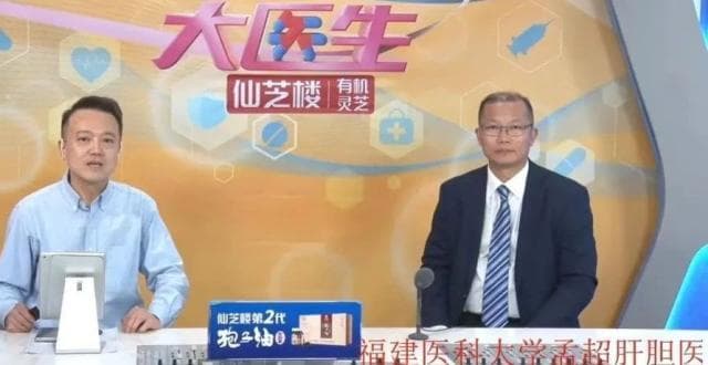 发现肝癌，怎么选择治疗方法
