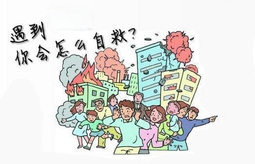 高层建筑地震自救指南：从预警到逃生的全方位应对策略