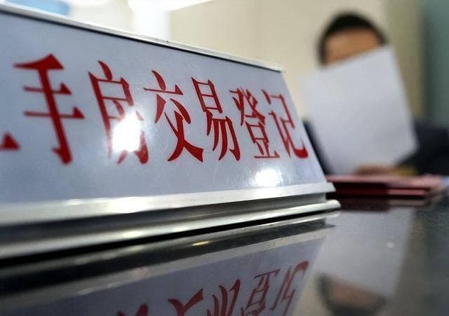 房子过户给子女，“在世办理”和“过世办理”，哪种方式更省钱