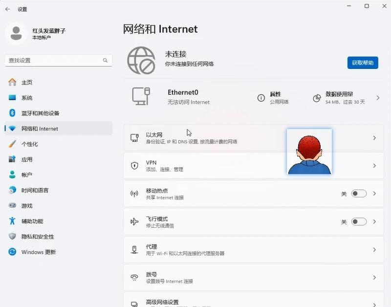 VMware虚拟机桥接无线网卡上网的解决方案及网络模式详解