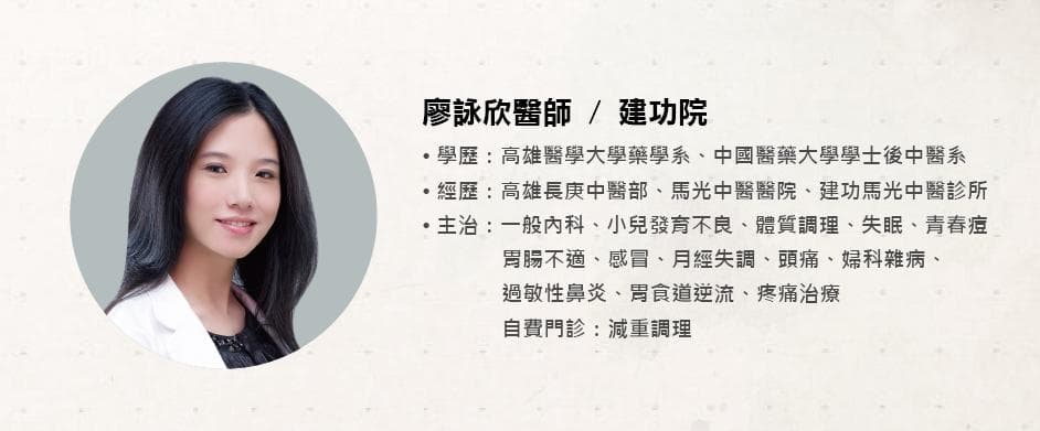 中医治疗与居家保健助你缓解冬季关节酸痛