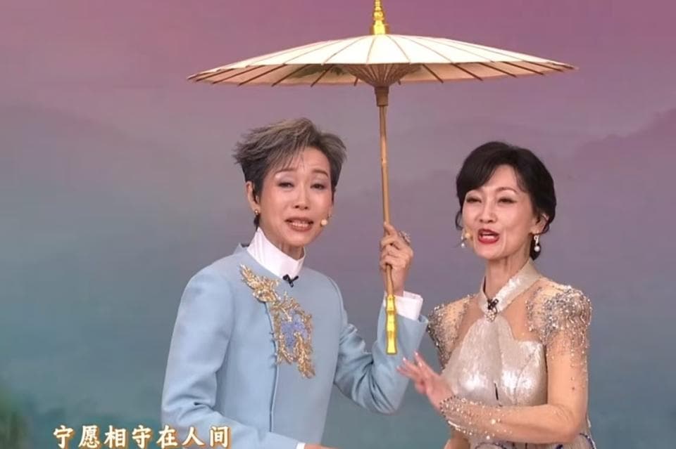赵雅芝春晚再演白娘子：经典重现引热议