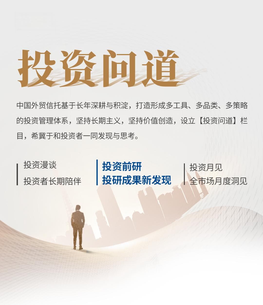 商品指数的投资价值浅析
