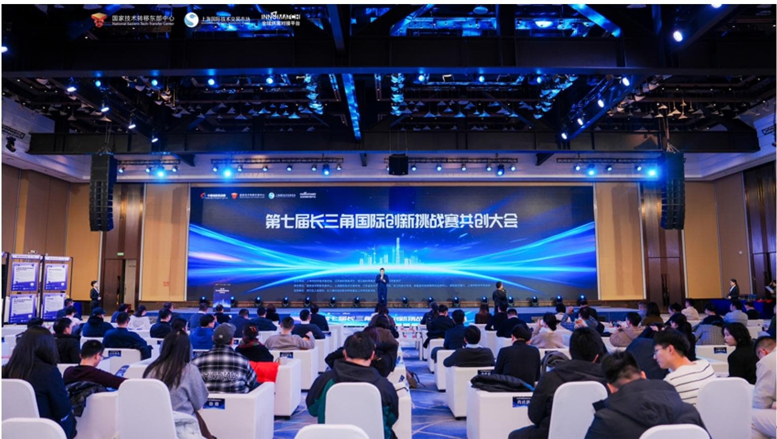 推动长三角区域协同创新发展，这场挑战赛促成百项落地签约