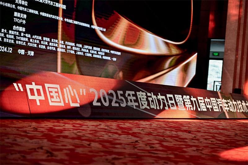 市场主导、技术驱动！中国汽车动力进入深耕期