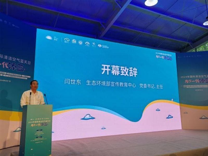 十年污染防治攻坚战：空气质量改善速度全球最快，何时能够达到WHO指导值？