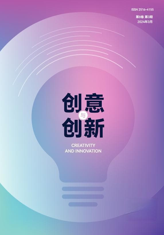 方言文化发展现状及保护传承路径研究——以梅州客家方言为例