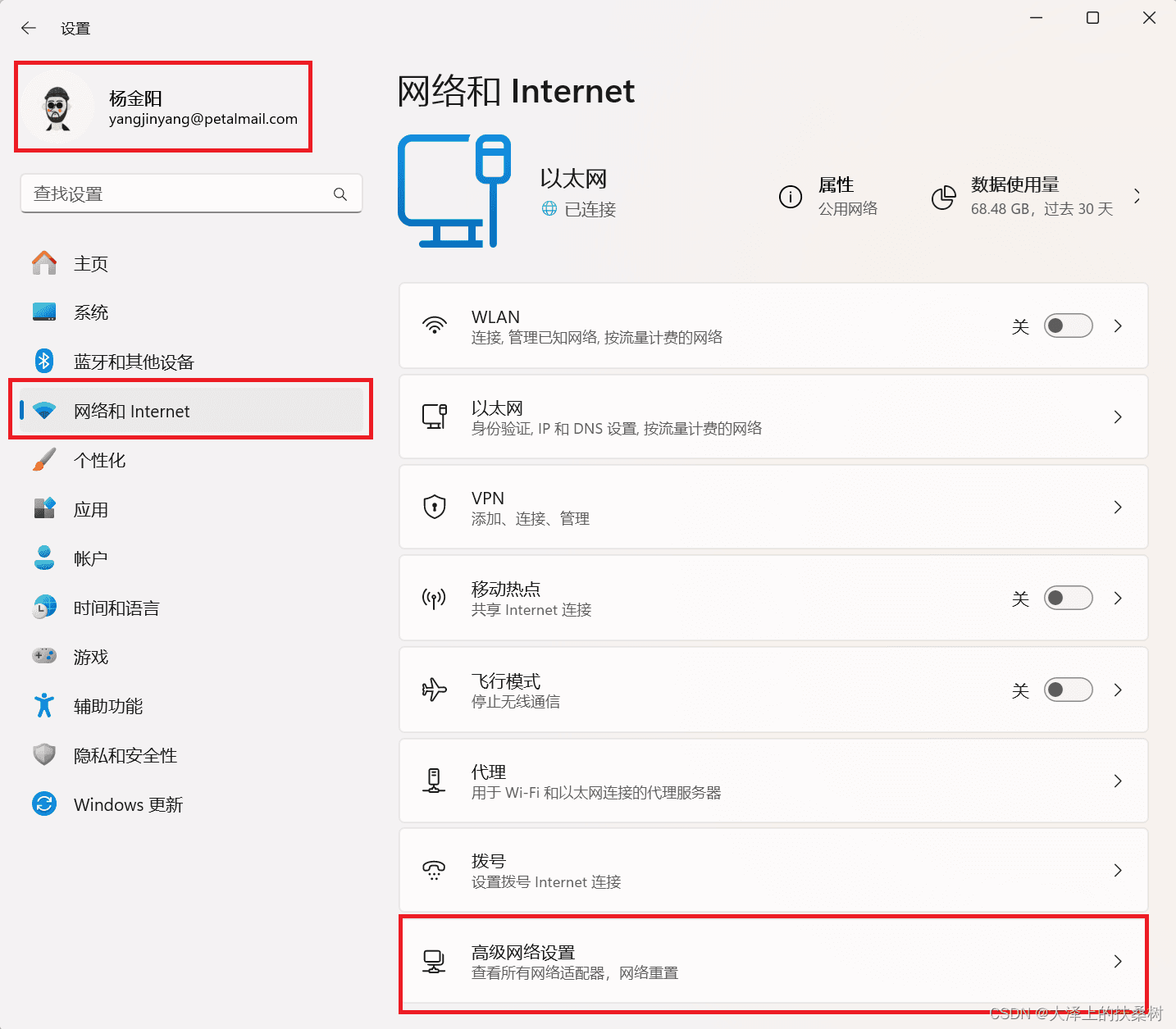 VMware Workstation虚拟机固定IP配置(主机互通、外网可访问)