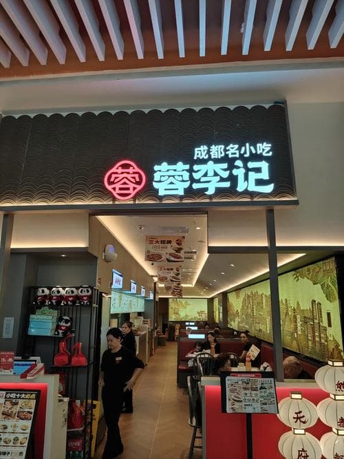 成都宵夜美食地图：从城北到南门的美食天堂