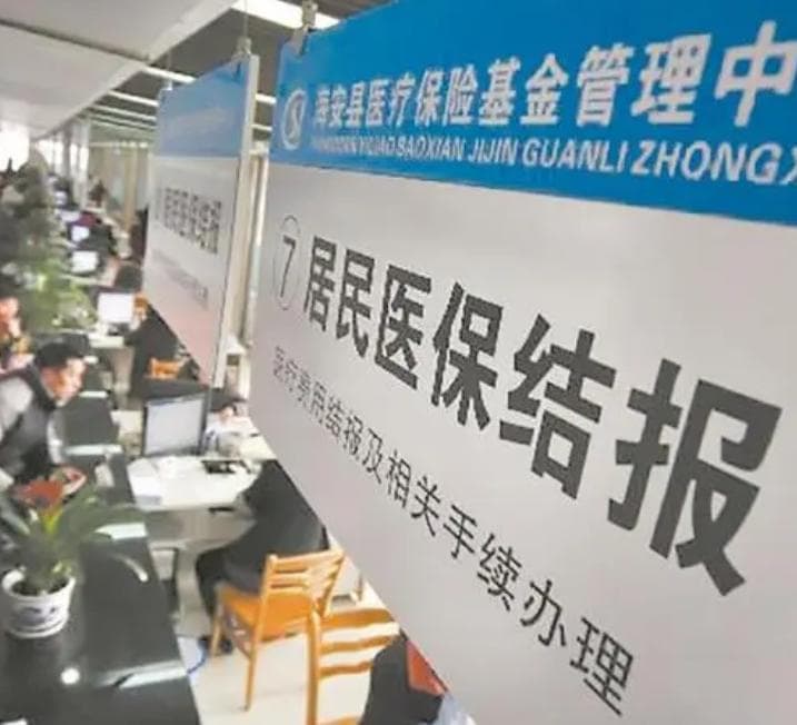 做手术花了10万元，医保80%的报销比例，为啥有时一半都报不到