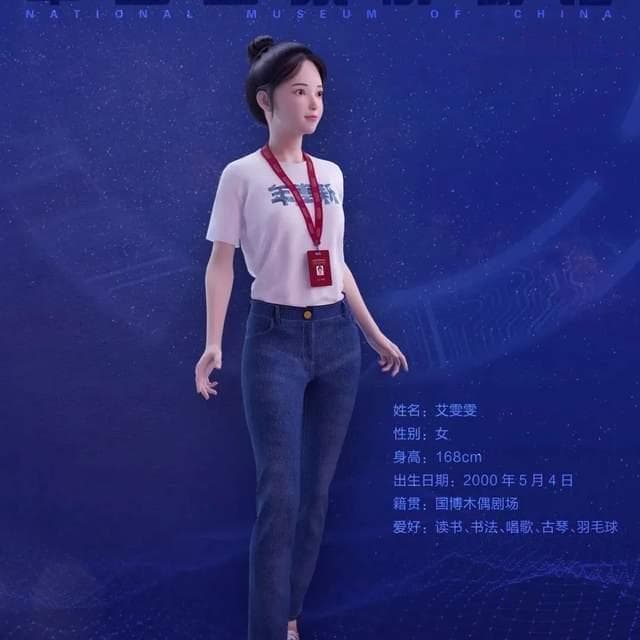 展馆虚拟数字人落地方案：探索全场景智能游览