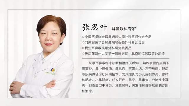 声带息肉——职业用嗓者的隐形威胁与应对策略