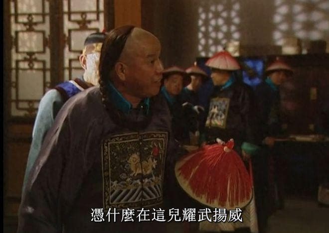 《雍正王朝》：盘点剧中那些可圈可点的台词