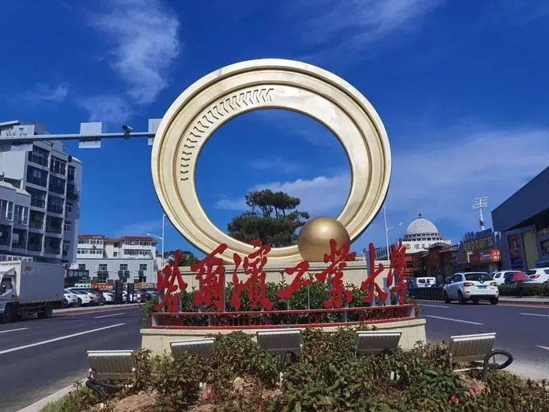 同样是哈工大，威海&深圳校区有哪些不一样？