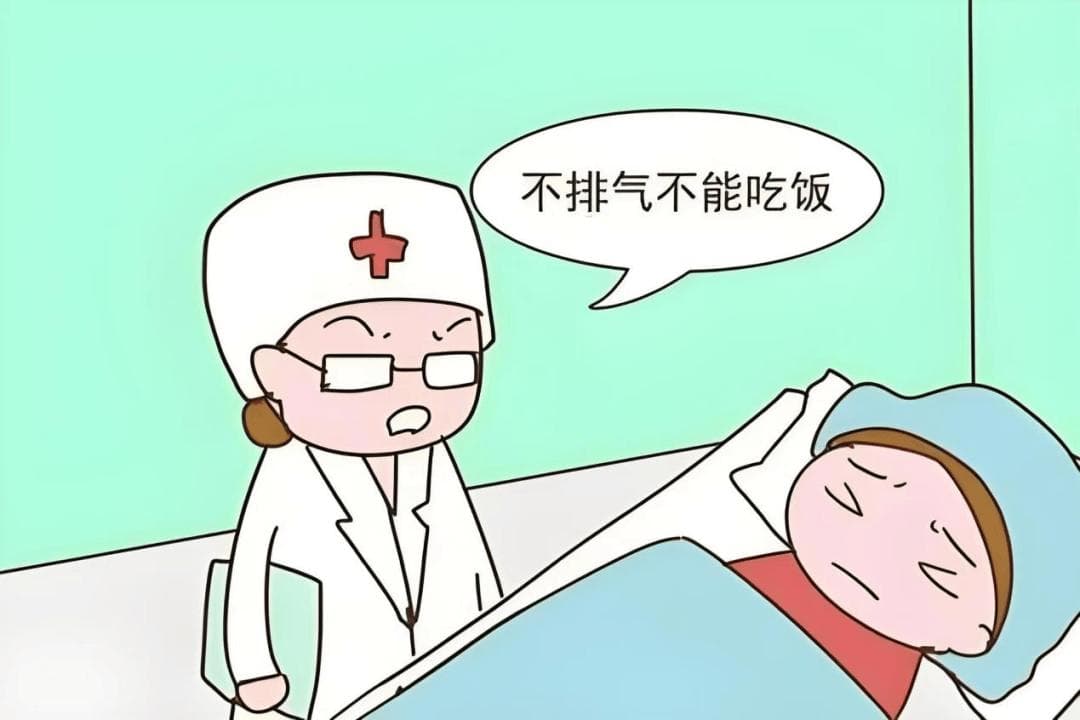 剖宫产术后排气小妙招，宝妈必看~