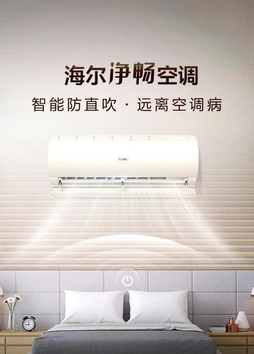 如何正确使用空调睡眠模式（享受舒适睡眠的关键）