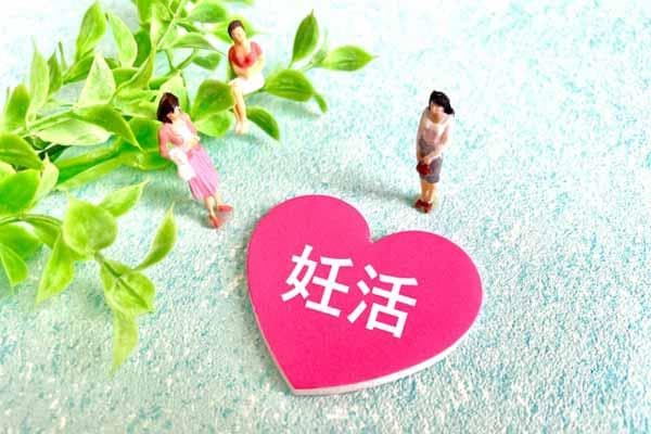 怀孕期间的身体塑造~理想体重是多少?