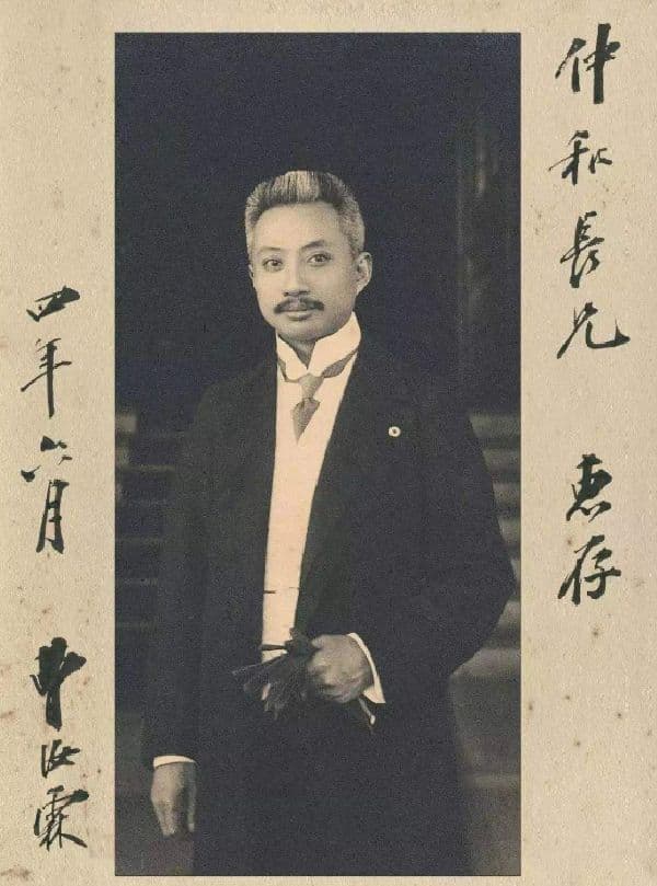 曹汝霖：从“卖国贼”到慈善家的曲折人生