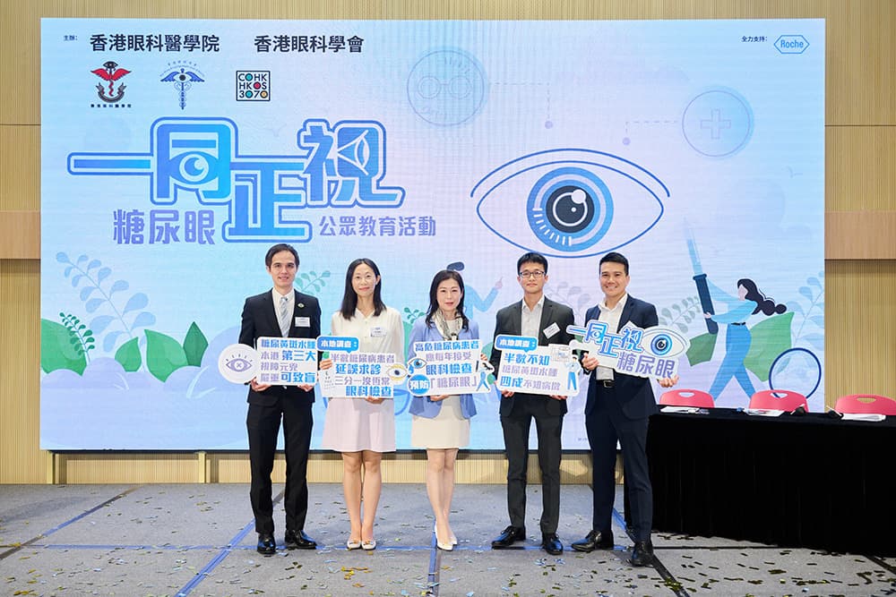 糖尿病黄斑水肿可致盲，及早求医是关键