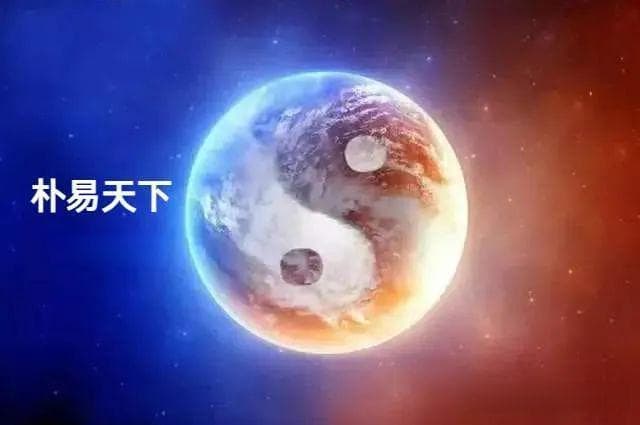 任何一个风水罗盘都会有这一层内容：二十四山