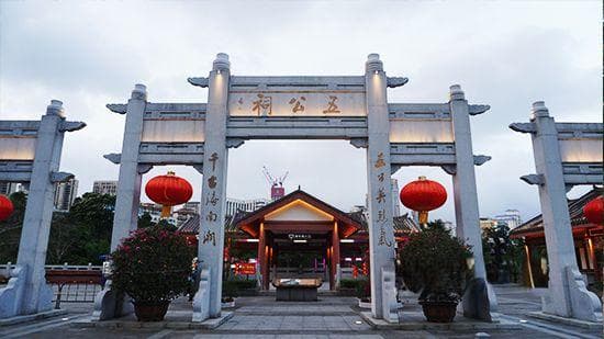 五公祠春节游园会：传统文化汇聚的饕餮盛宴