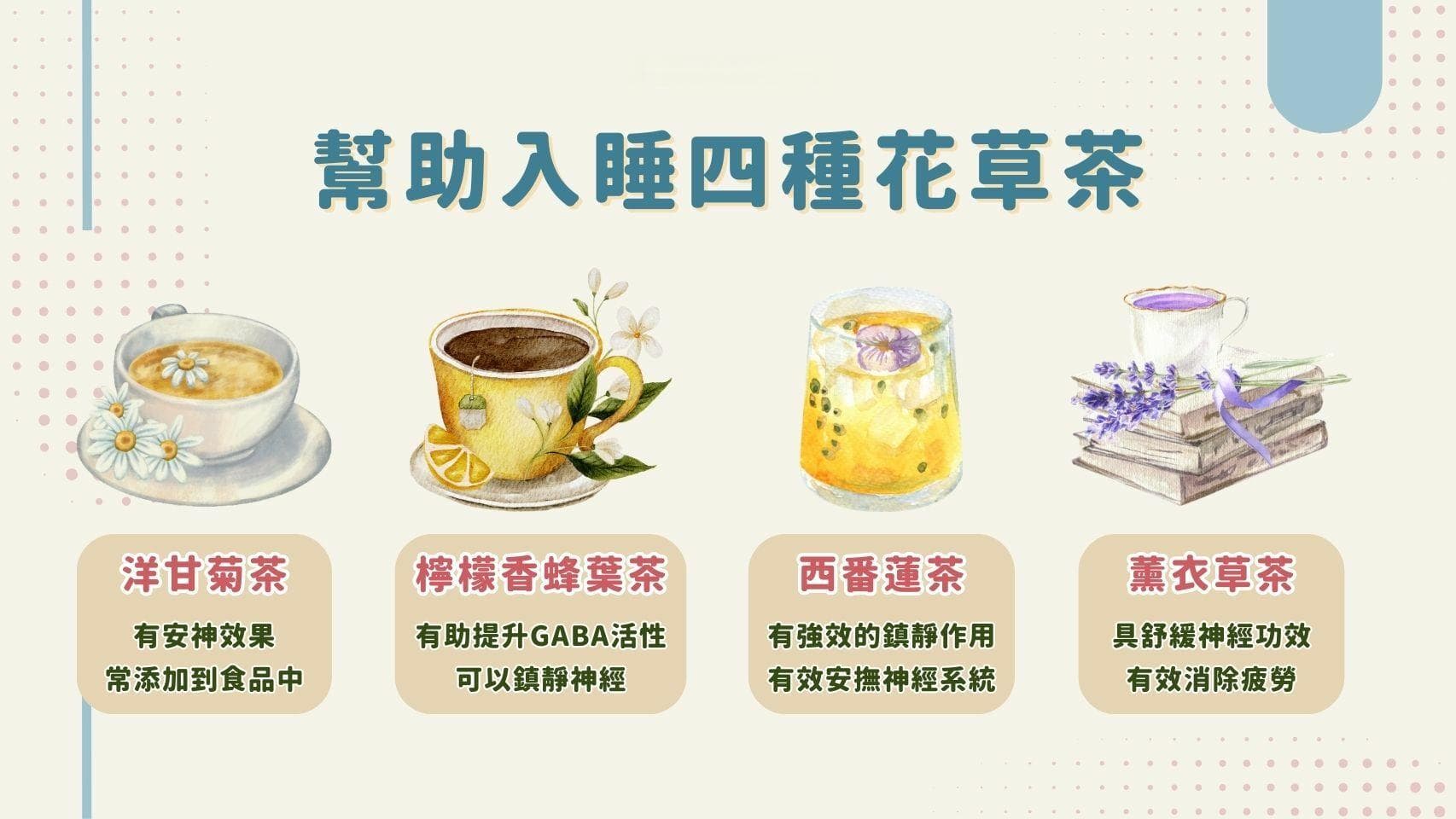 睡不著原因是什麼？揭秘５大常見因素，找出影響睡眠的真正元凶！