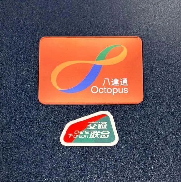 全国交通一卡通互联互通卡港铁使用全攻略