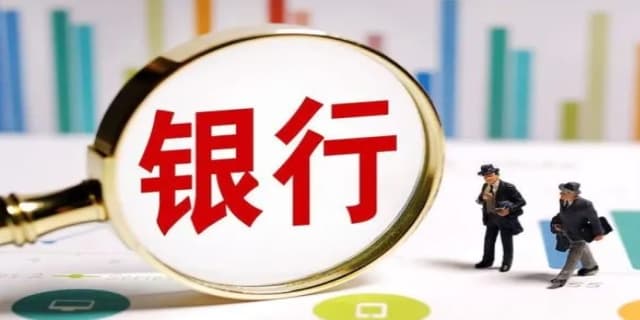 中国银行转账限额怎么办