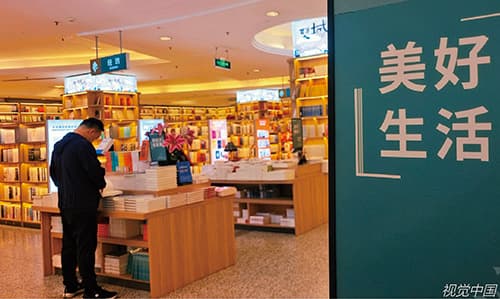 发展版权经济，为文化产业注入新活力