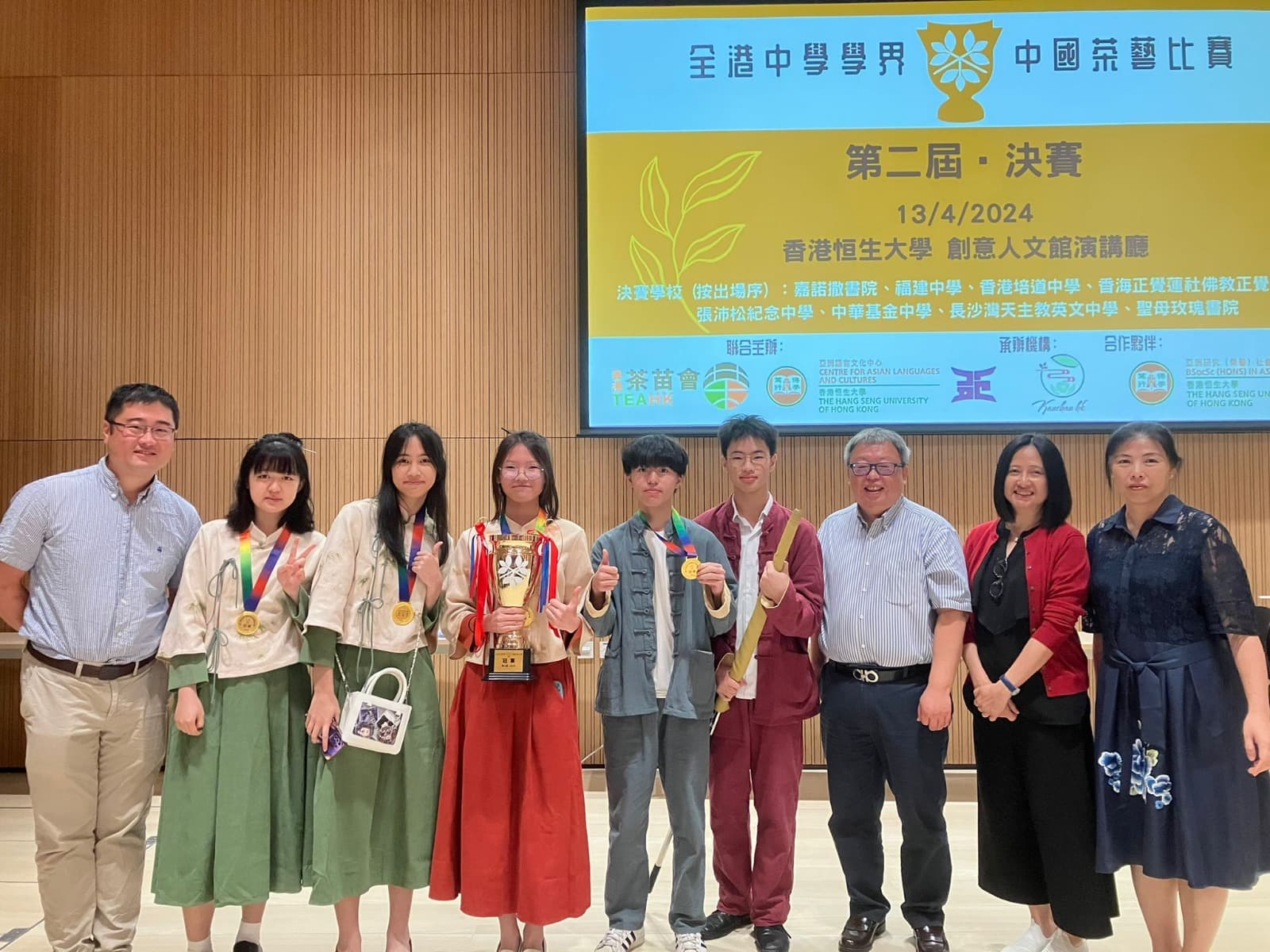 张沛松纪念中学：以茶艺培养中华文化传承者
