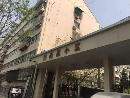 南京首付比例及小区环境评估全攻略