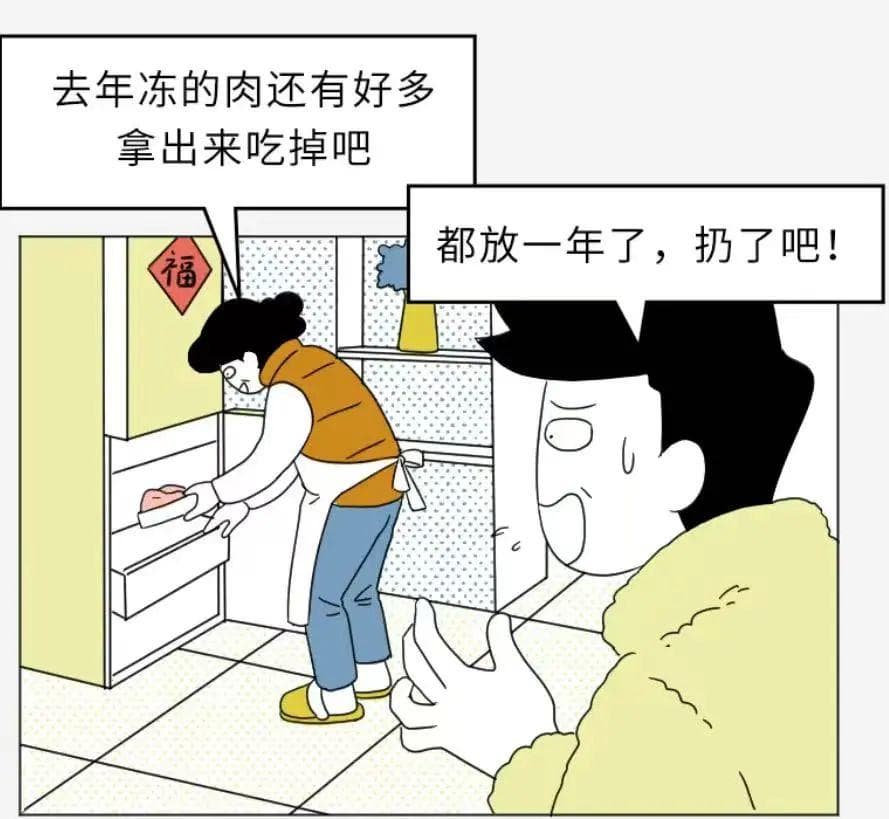 快过年了，冰箱里冻了一年的肉还能吃吗？| 生活百科