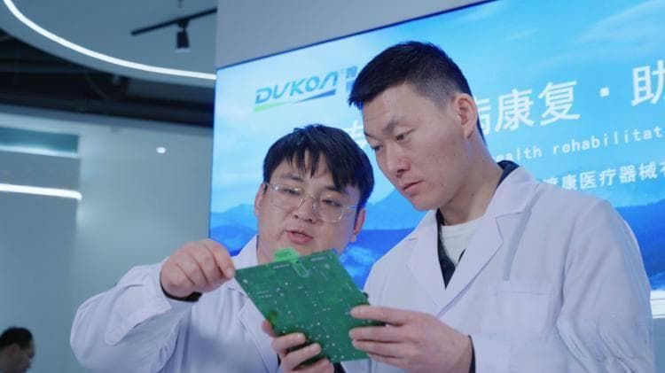 河北医疗科技创新：重复经颅磁刺激仪助力患者康复
