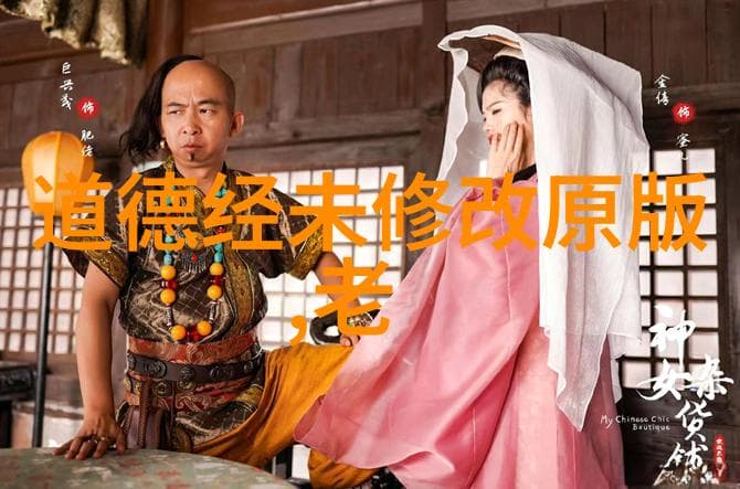以“无为”应对有为：庄子智慧的现代启示