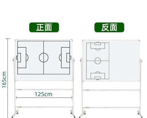 足球主裁技巧分析教学：提升裁判能力的全面指南