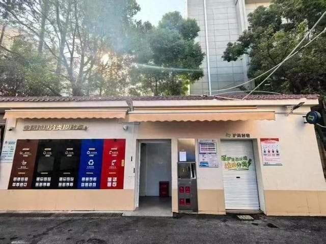 从“不起眼”到“新亮点”，这个街道垃圾分类精品库房颜值实力双提升！