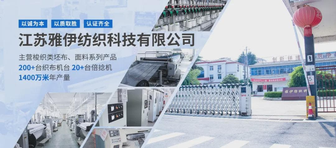 芳纶全球第二大龙头欲关闭荷兰工厂！这一高端化纤竞争即将进入白热化