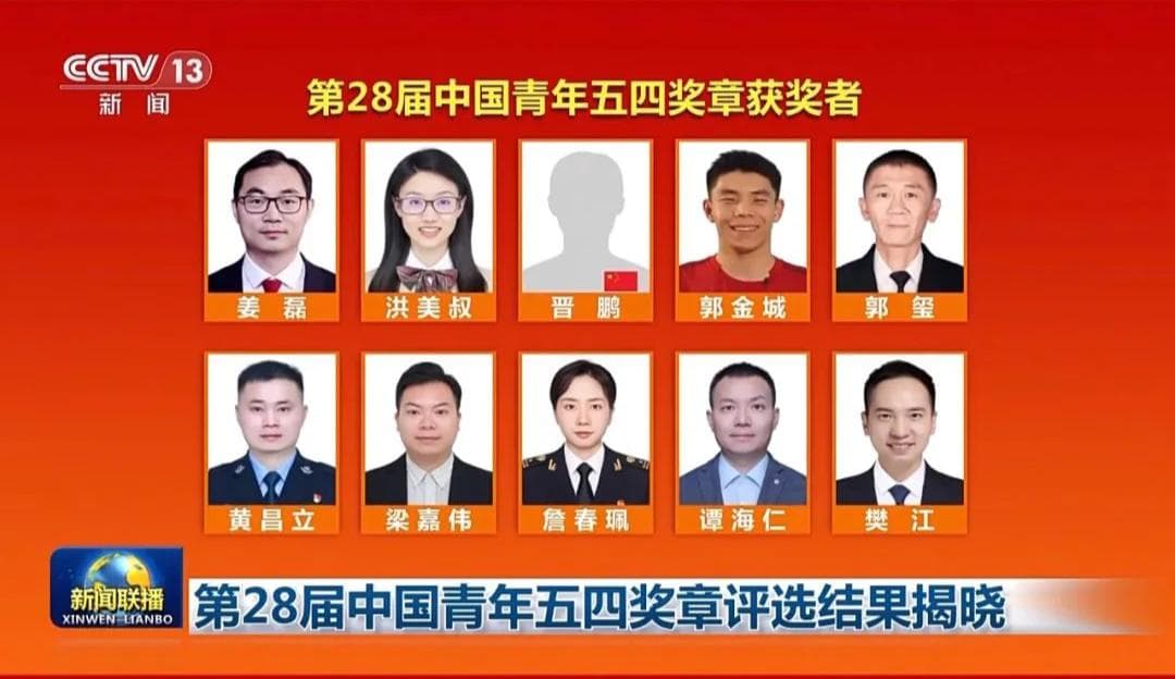 只有这个人，没有照片！他来自黑龙江！
