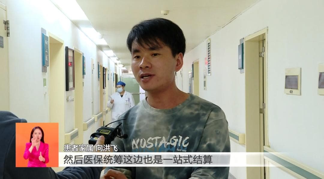 湖南：“一站式”服务改善就医感受 提升患者体验