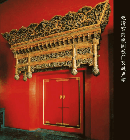 故宫里的“唐僧帽”：揭秘皇家建筑中的毗卢帽