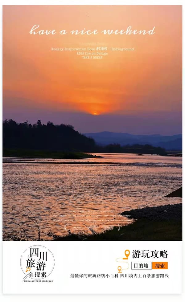 成都周边的"洱海"：简阳三岔湖景区游玩攻略