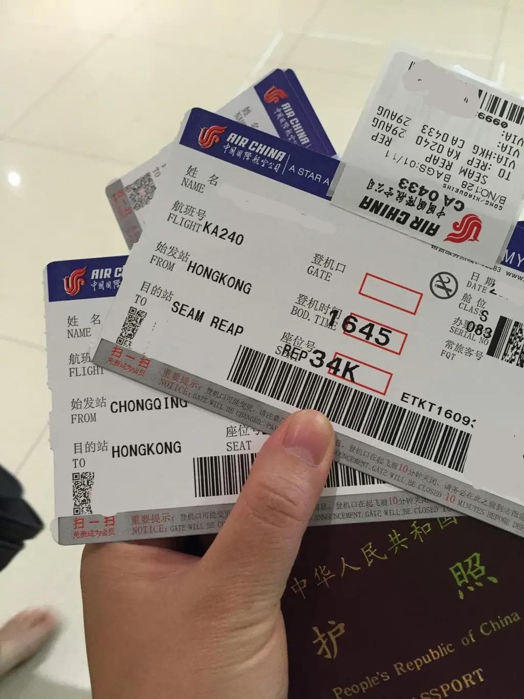 普通人怎样买到靠谱的特价机票？有什么技巧？一文读懂