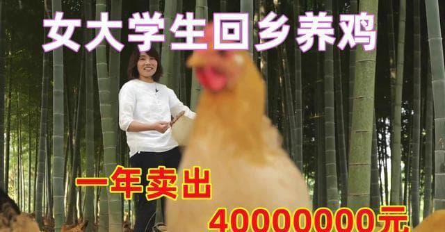 女大学生在超市打工，意外发现商机，靠“它”轻松年挣4000万！