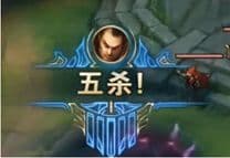 从《英雄联盟》的装备系统谈玩家行为与游戏设计