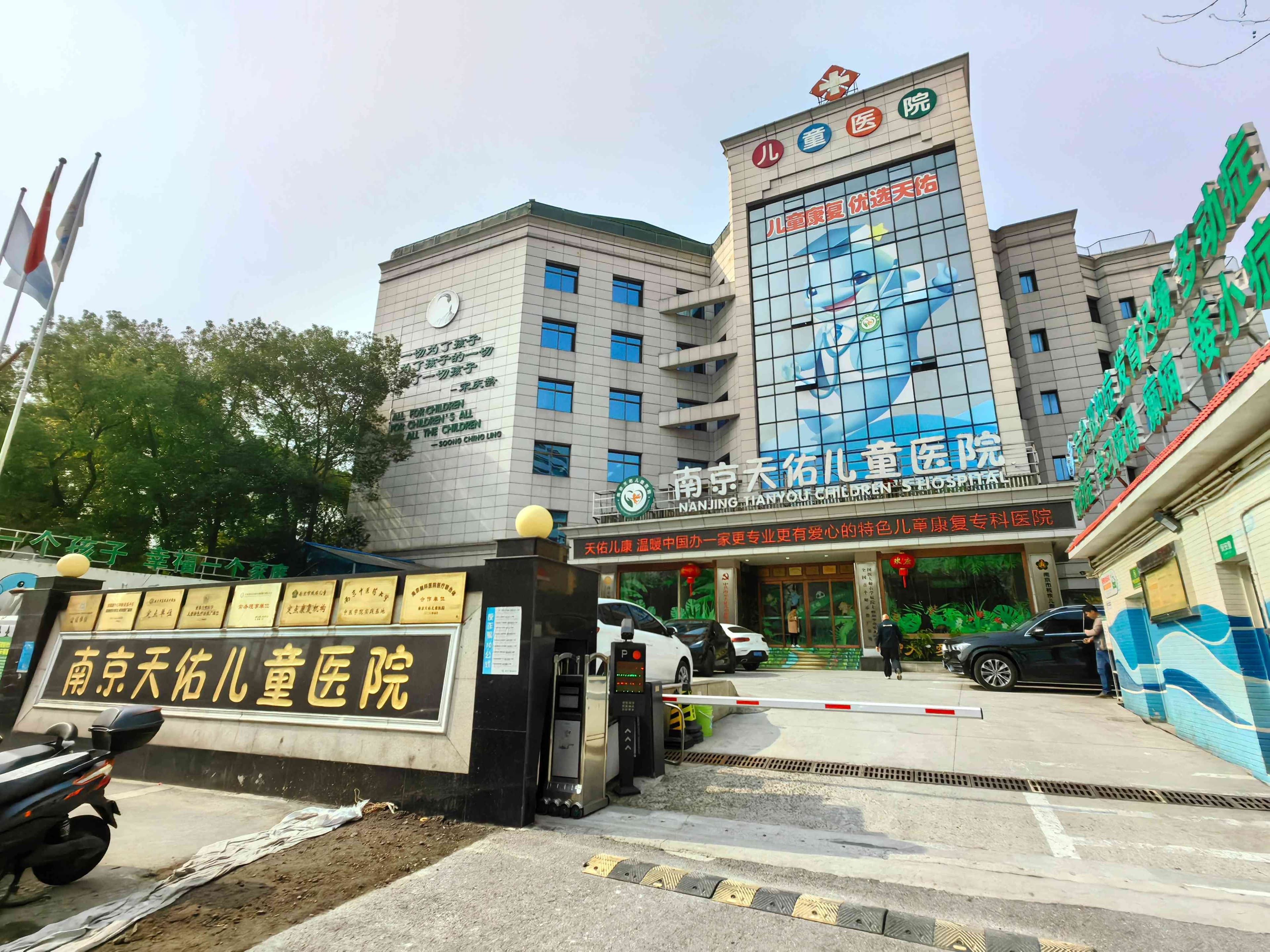 儿童语言发育迟缓：全面训练方法指南
