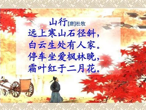 诗词的对称与对仗