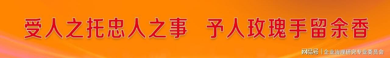 因果报应：一种深植人心的社会信仰