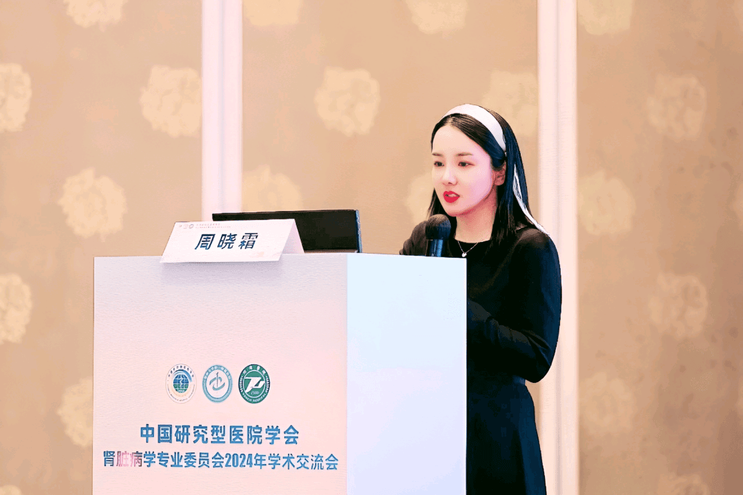 《中国慢性肾脏病患者高血压管理指南》解读