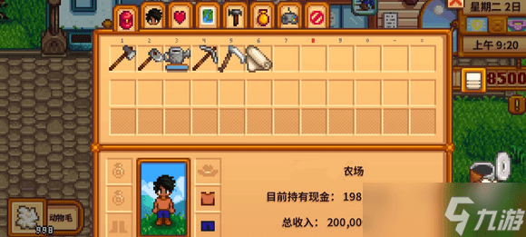 星露谷物语怎么丢弃物品 扔东西方法介绍